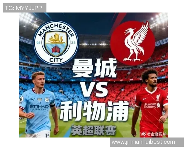 英超球队在欧冠赛场表现出色切尔西遭遇失利利物浦曼城强强对话获胜