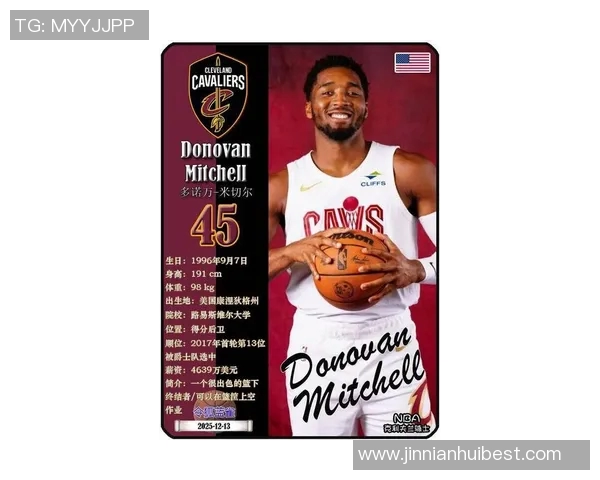 米切尔意外受伤被搀扶离场队内得分王身份岌岌可危